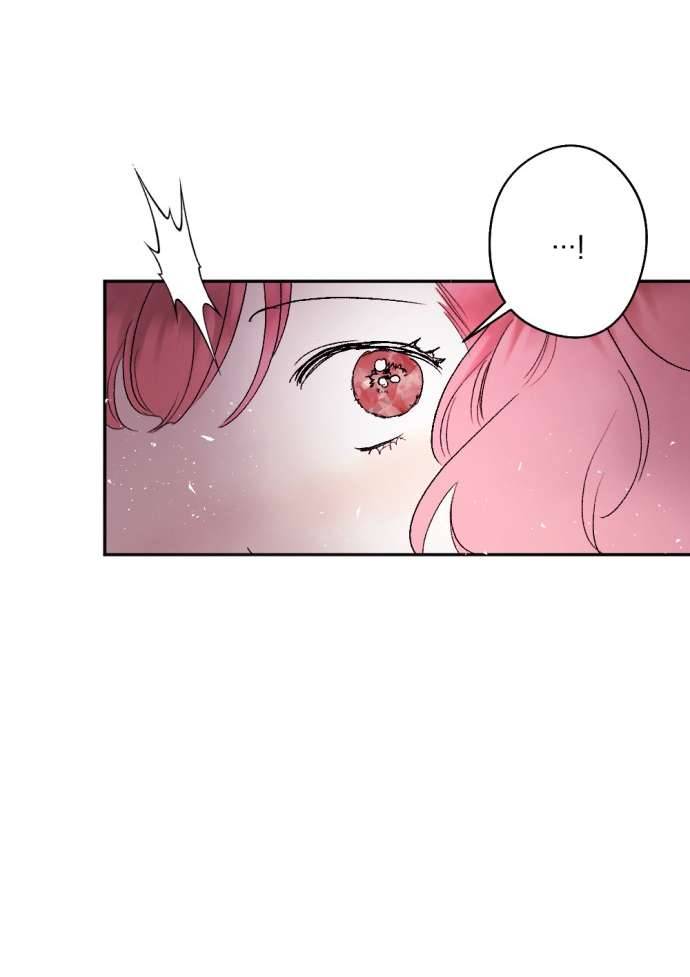 Lời Thú Nhận Của Chúa Tể Bóng Tối Chap 72 - Trang 4