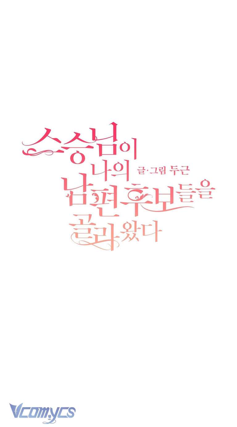 [18+] Sư Phụ Chọn Ứng Cử Viên Làm Chồng Cho Tôi Chap 41 - Trang 2