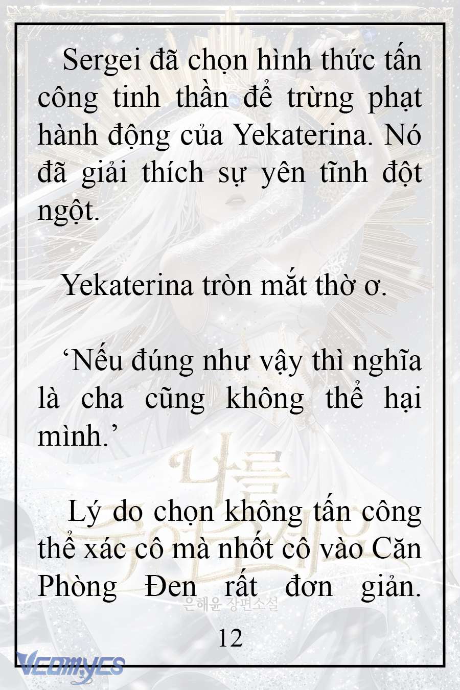 [Novel] Xin Hãy Giết Tôi Chap 8 - Trang 2