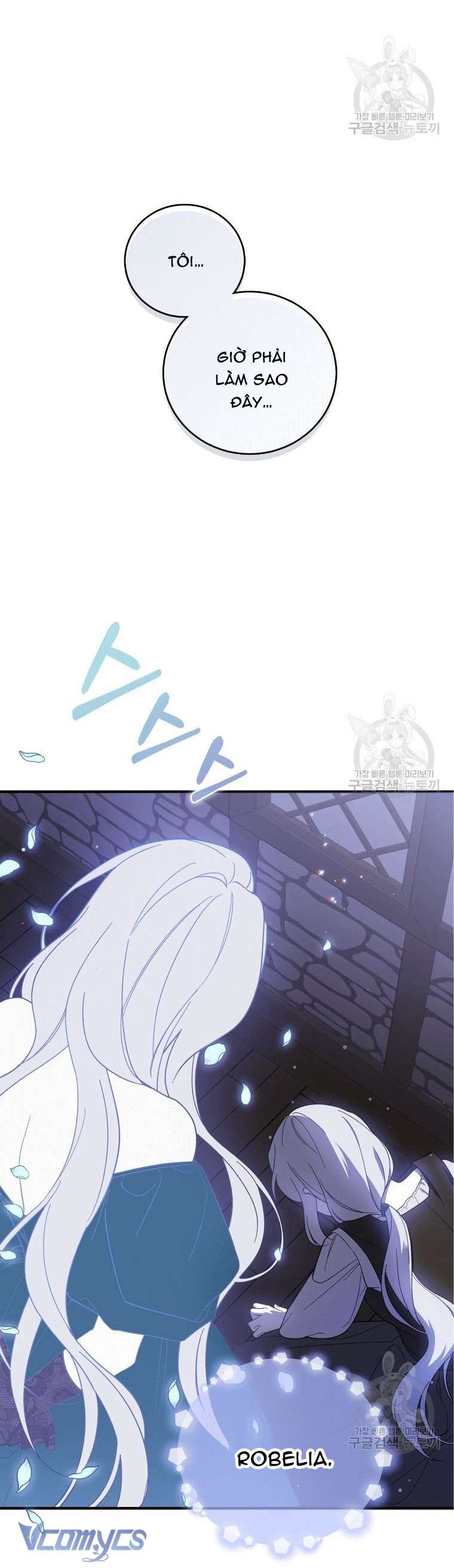 Kế Hoạch Trả Thù Chap 1 - Trang 2