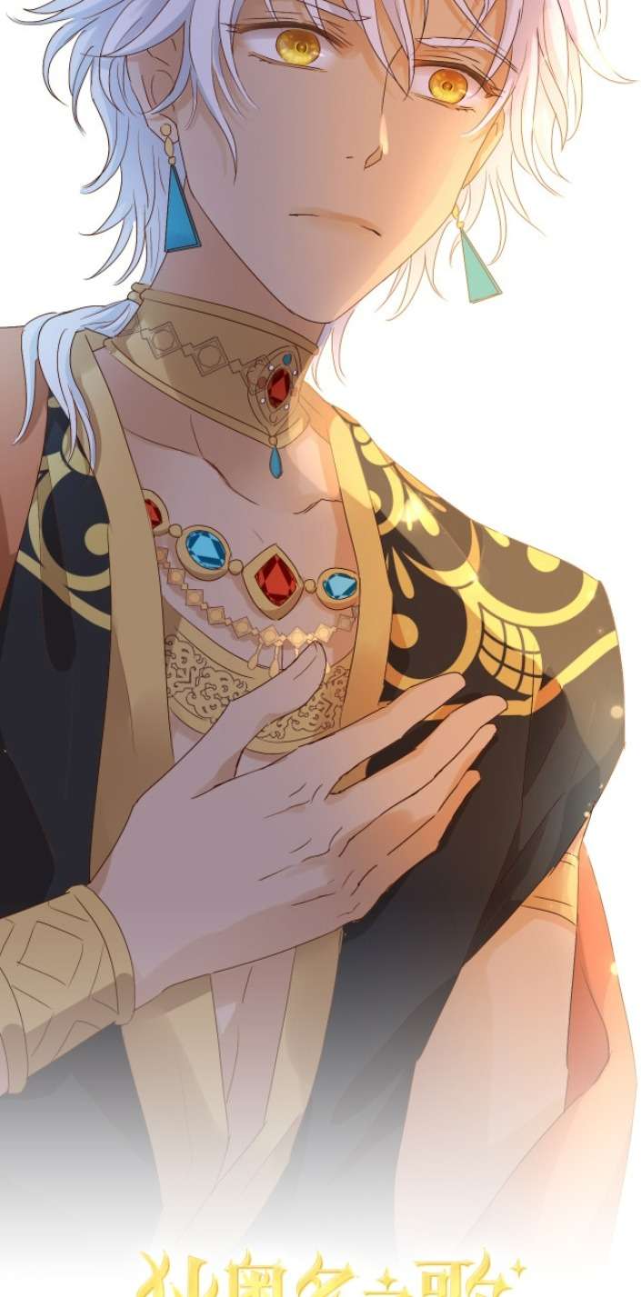 Địch Úc Đa Chi Ca Chapter 63 - Trang 4