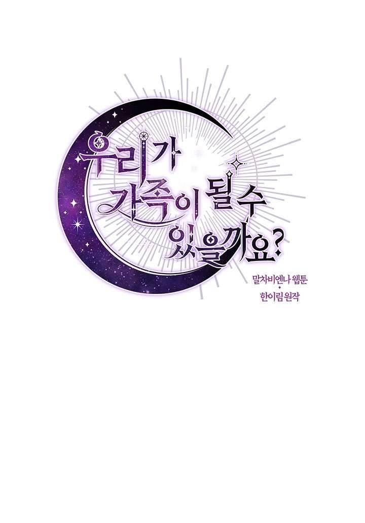 Chúng Ta Có Thể Trở Thành Một Gia Đình Được Không? Chap 25 - Trang 2