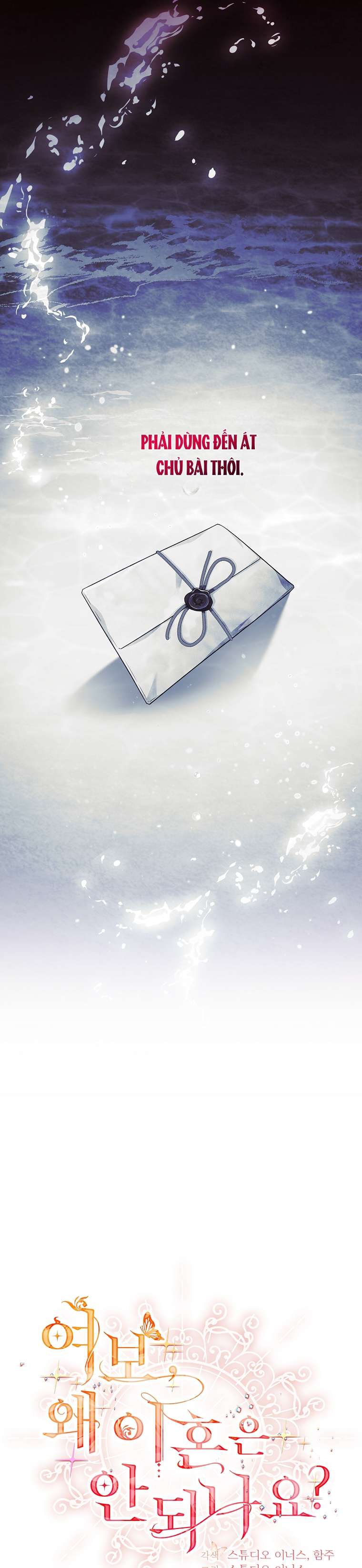 Chồng Ơi, Tại Sao Chúng Ta Không Thể Ly Hôn? Chapter 15 - Trang 4