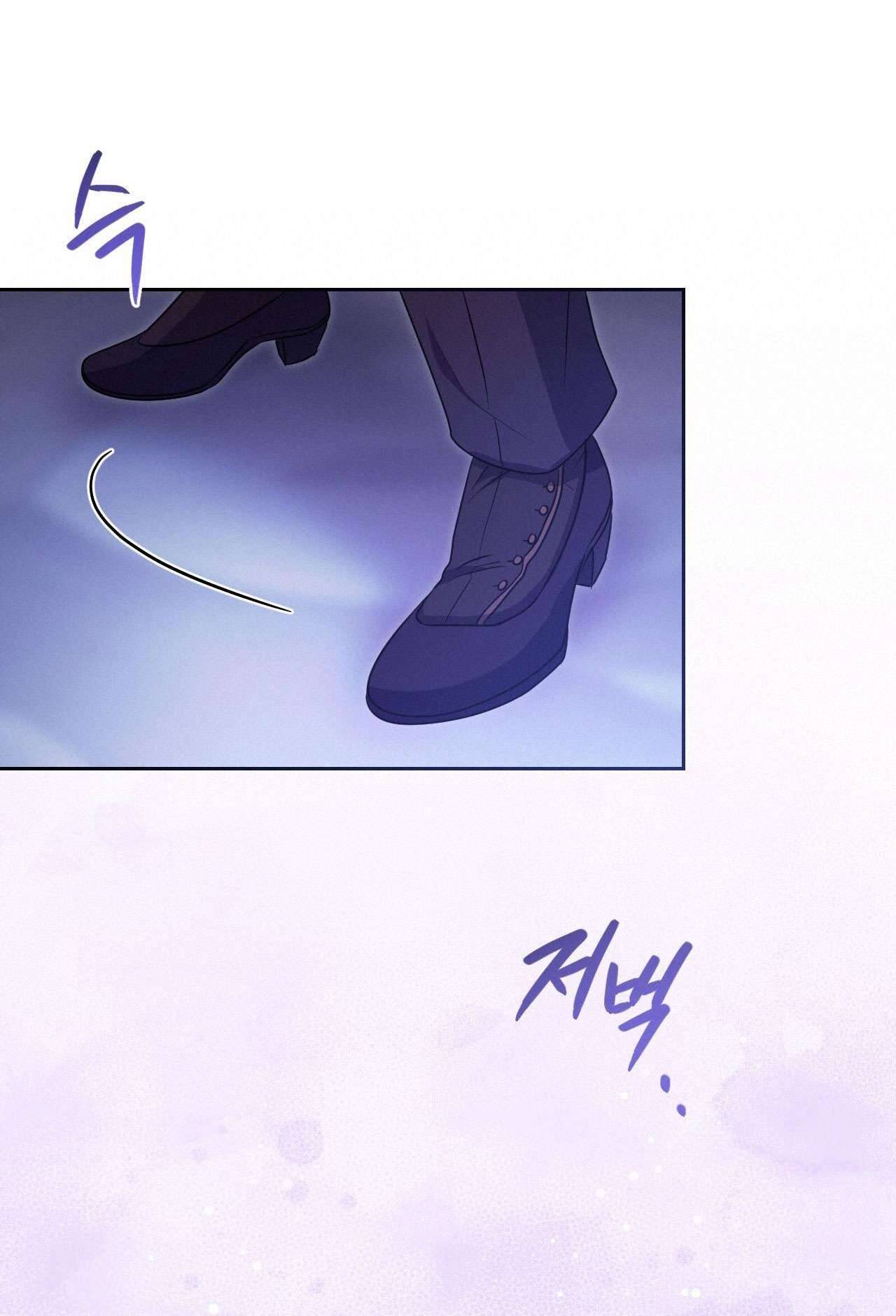 Thánh Nữ Giả Muốn Bỏ Trốn Chap 21 - Trang 4