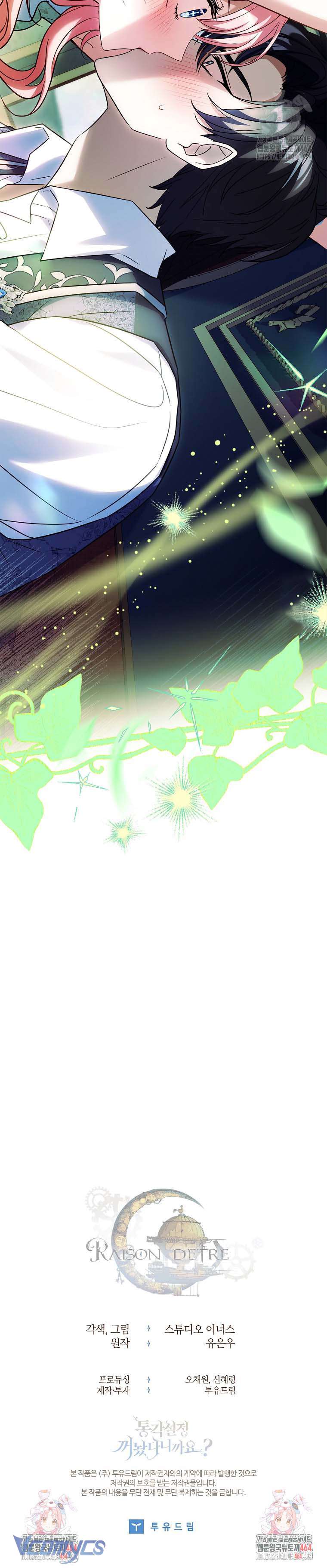 Tôi Đã Tắt Cài Đặt Chế Độ Nhận Thức Nỗi Đau! Chap 37 - Next Chap 38