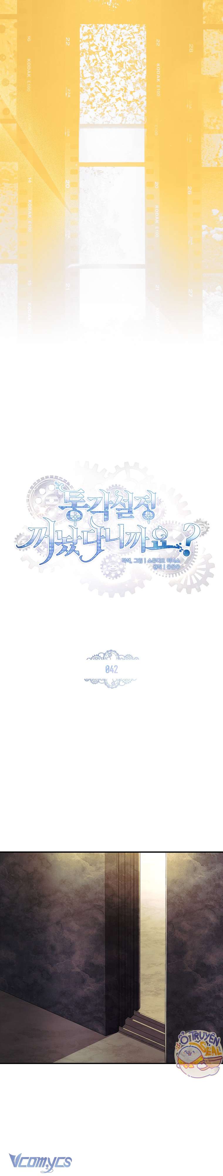 Tôi Đã Tắt Cài Đặt Chế Độ Nhận Thức Nỗi Đau! Chap 42 - Trang 4