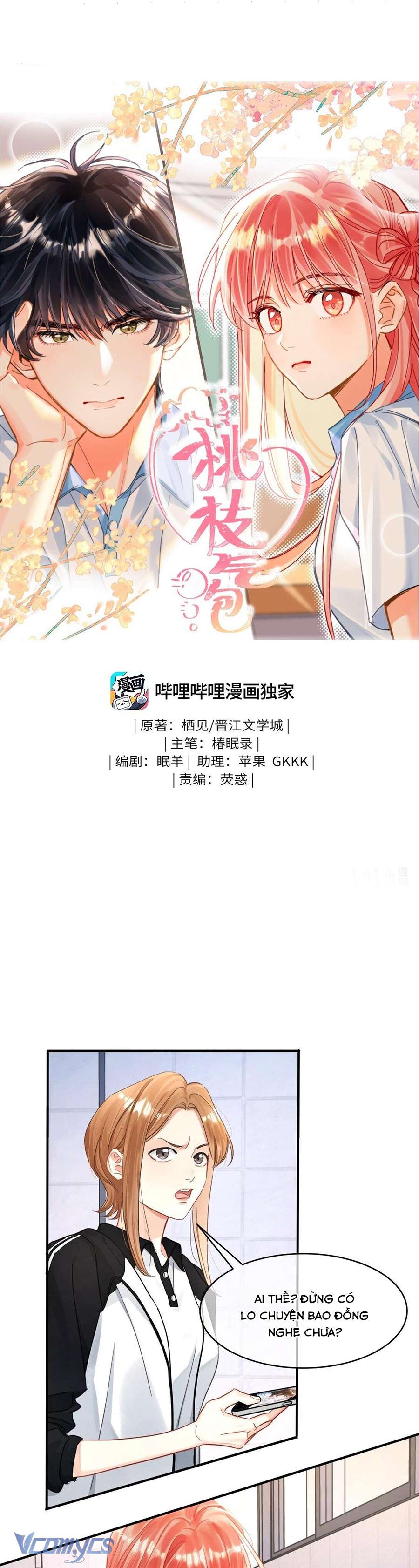 Bong Bóng Đào Chi Chapter 17 - Trang 4