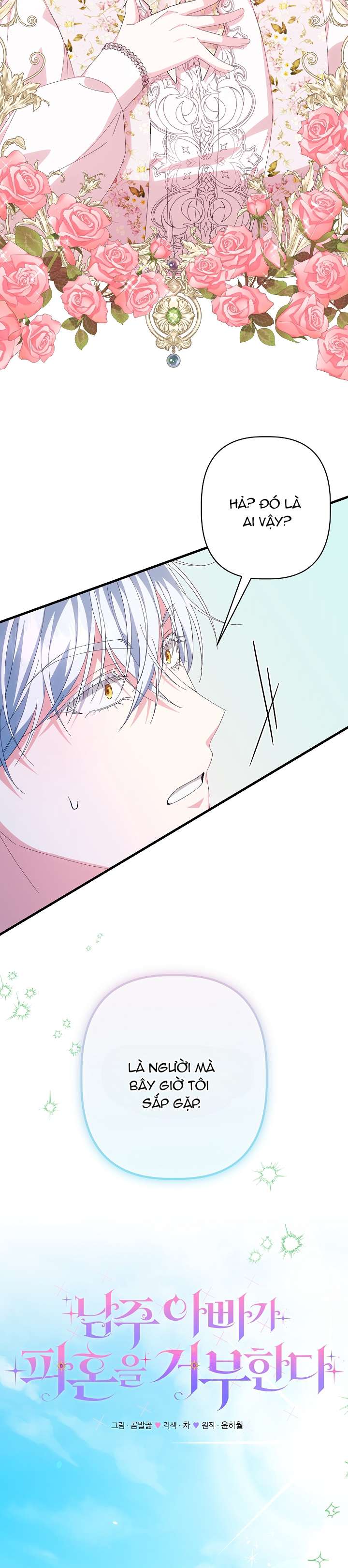 Cha Của Nam Chính Từ Chối Hủy Hôn Chapter 16 - Next Chapter 17