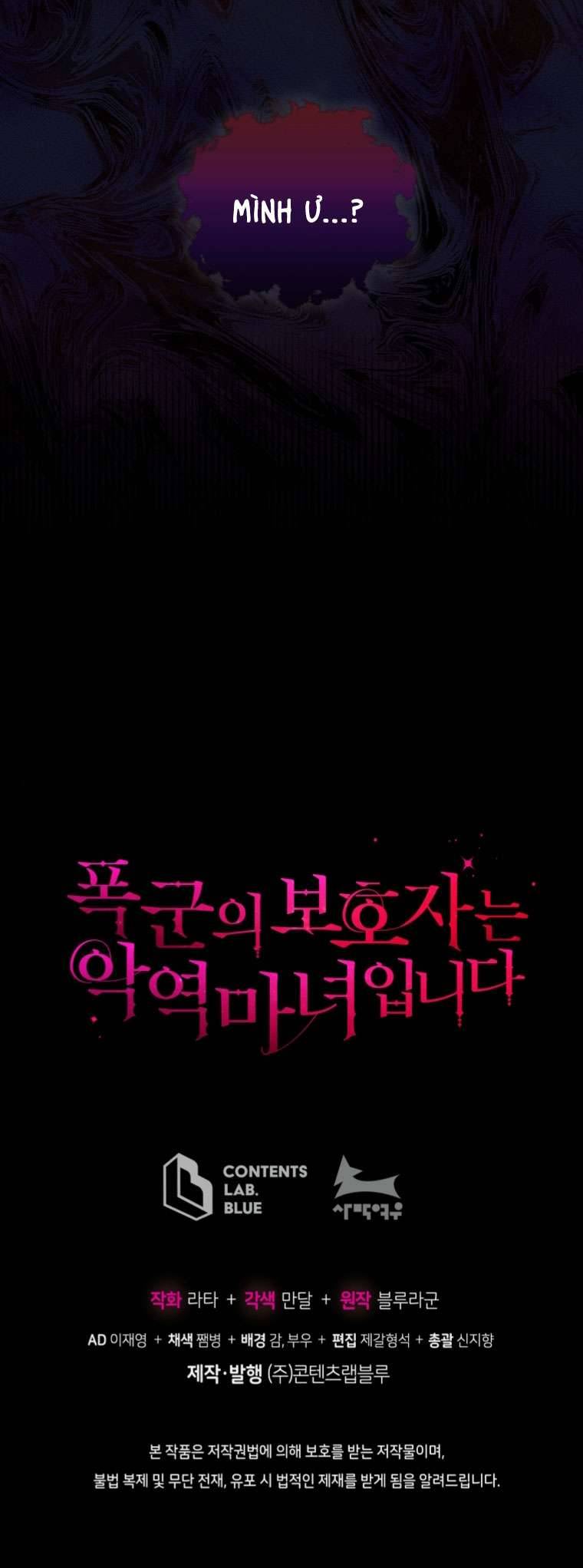 Người Bảo Hộ Của Bạo Quân Là Ma Nữ Tàn Độc Chap 70 - Next Chapter 71