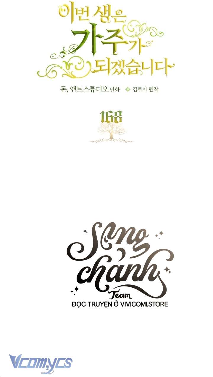 Kiếp Này Nhất Định Làm Gia Chủ Chap 168 - Trang 2