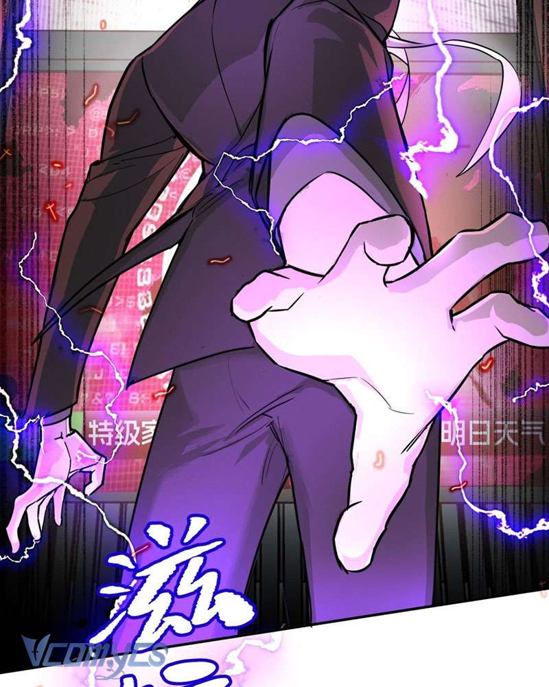 Ác Chi Hoàn Chapter 4 - Next Chapter 5