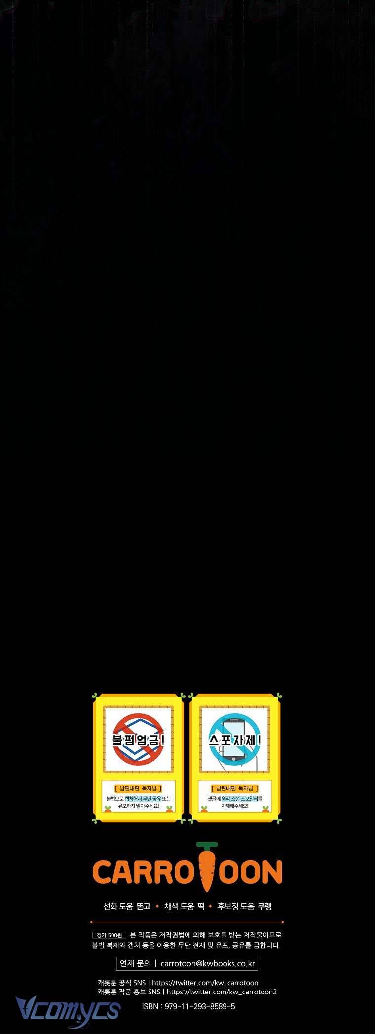 Phương Pháp Khiến Phu Quân Đứng Về Phía Tôi Chapter 99 - Next Chapter 100