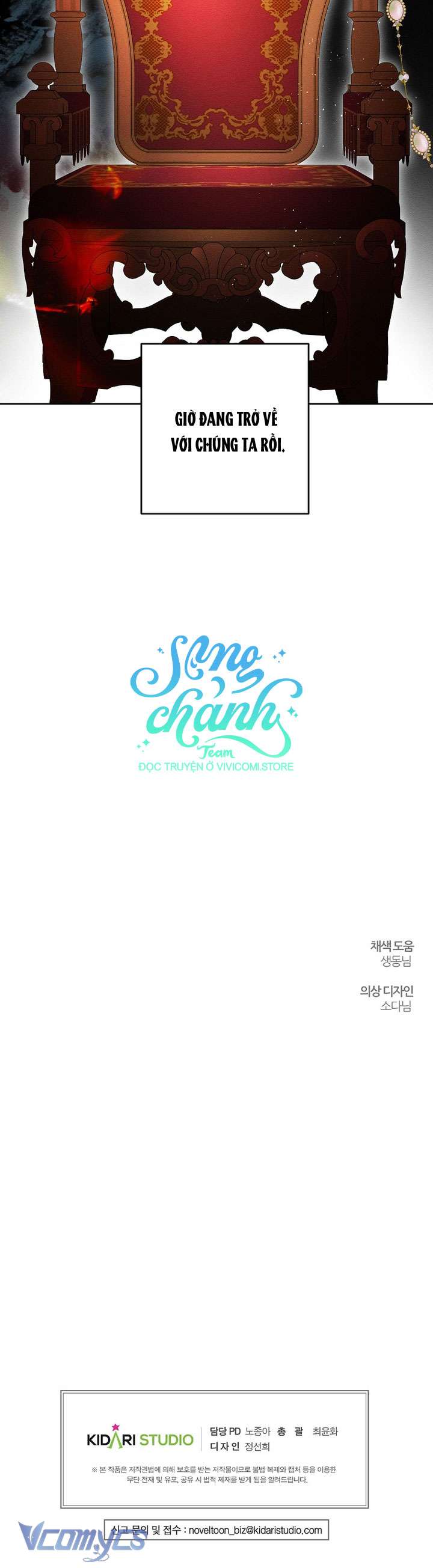 Trước Tiên Phải Giấu Em Trai Cái Đã! Chap 74 - Trang 2