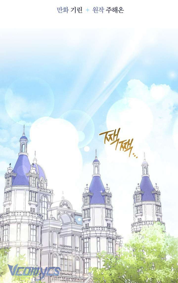 Tiểu Thư Tích Tiền Đi Bụi Chapter 62 - Next Chapter 63