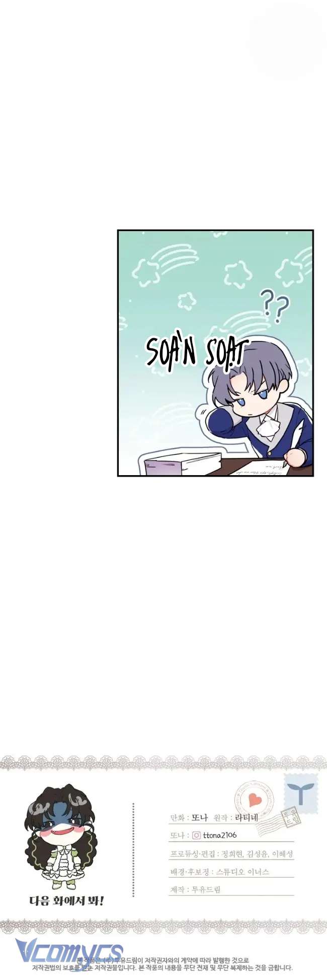 Tôi Đã Trở Thành Con Gái Nuôi Của Nam Chính Chap 35 - Trang 2