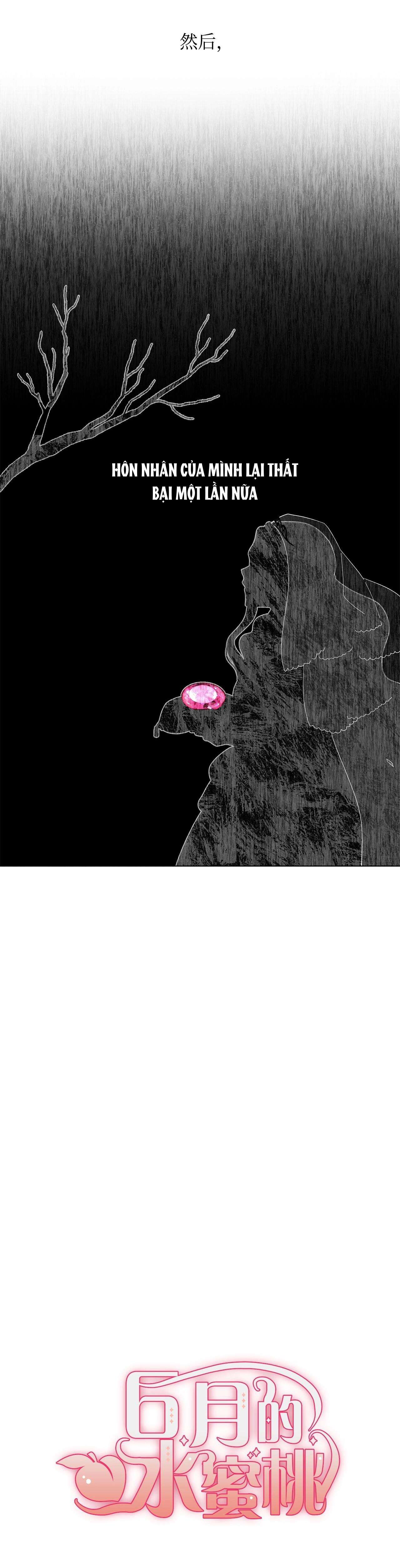 Quả Đào Mật Tháng 6 Chap 3 - Trang 4