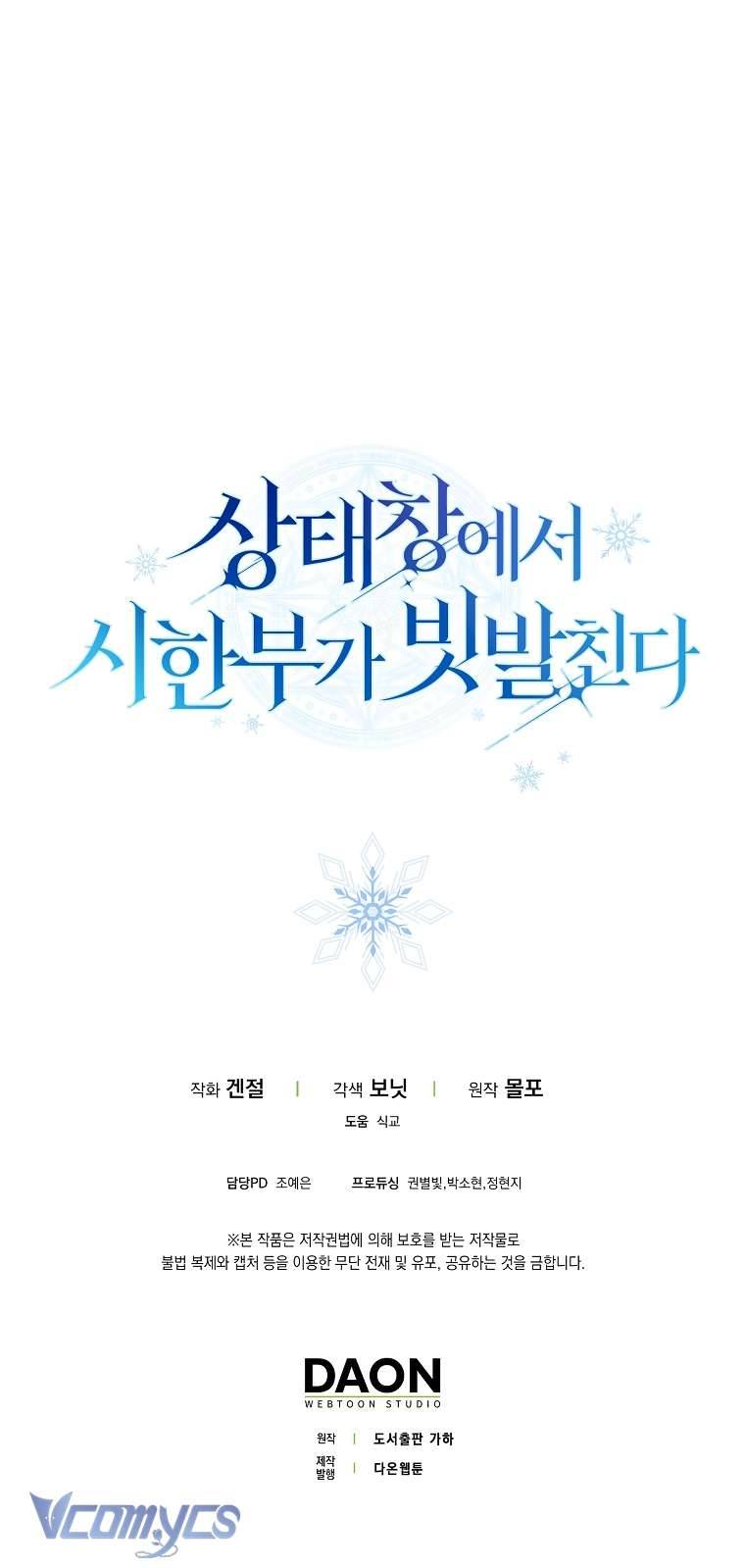 Thời Hạn Cuối Cùng Đang Tràn Ngập Trên Cửa Sổ Trạng Thái Chap 19 - Trang 4