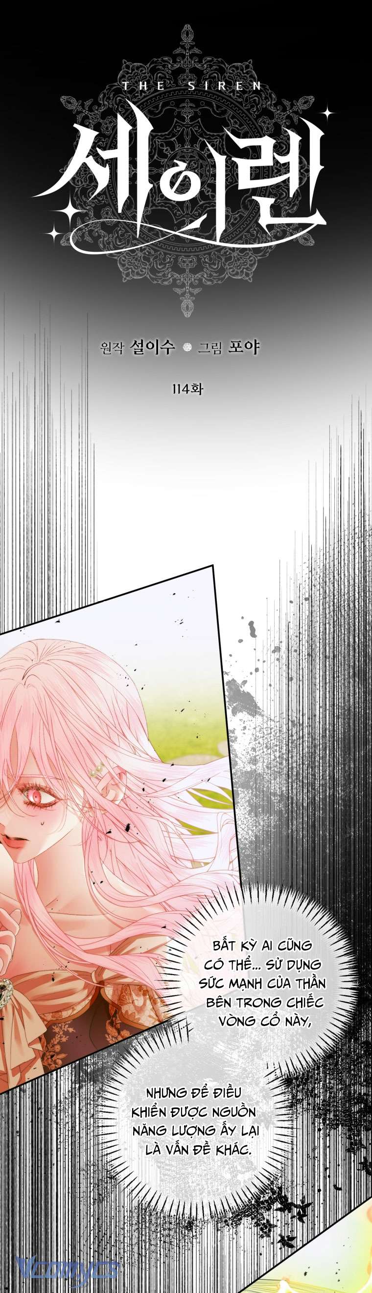 Siren: Trở Thành Gia Đình Của Nhân Vật Phản Diện Chapter 114 - Trang 3