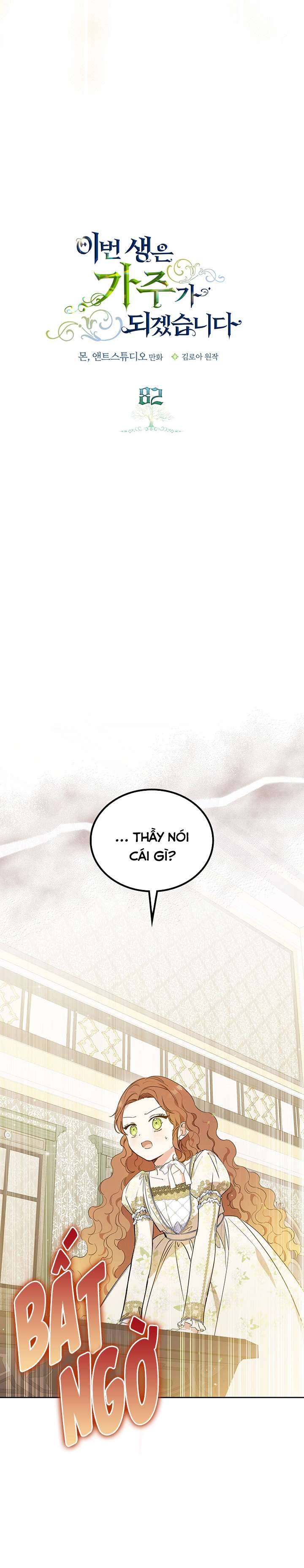 Kiếp Này Nhất Định Làm Gia Chủ Chap 82 - Trang 2