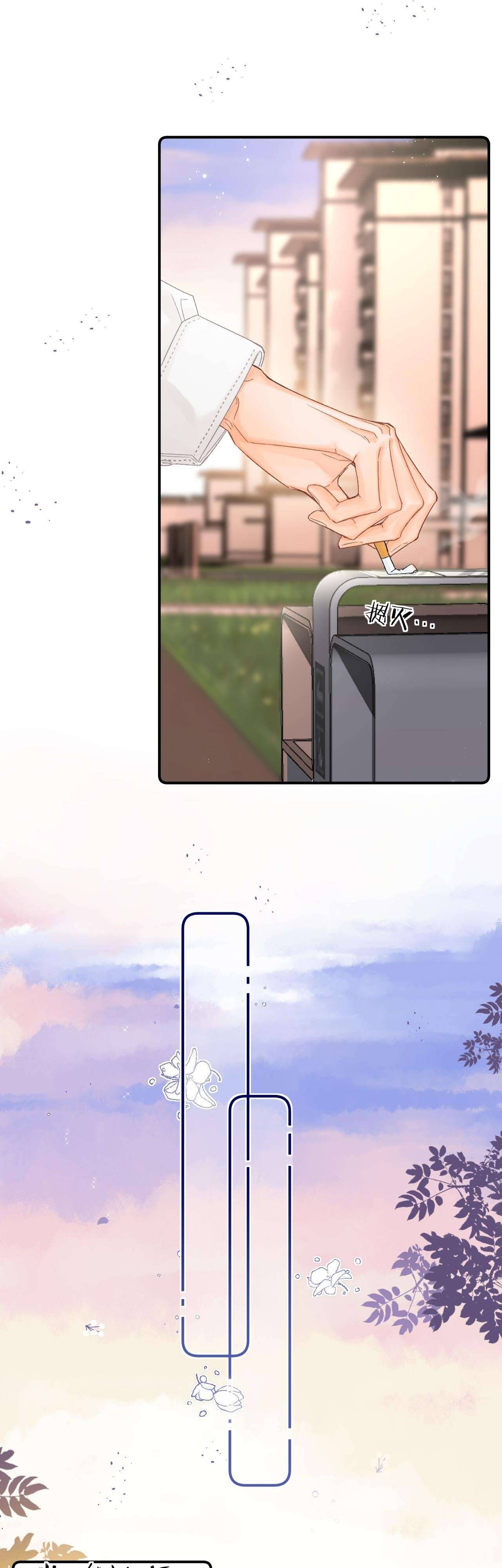 Xin người hãy chăm sóc cho em Chap 11 - Next Chap 12