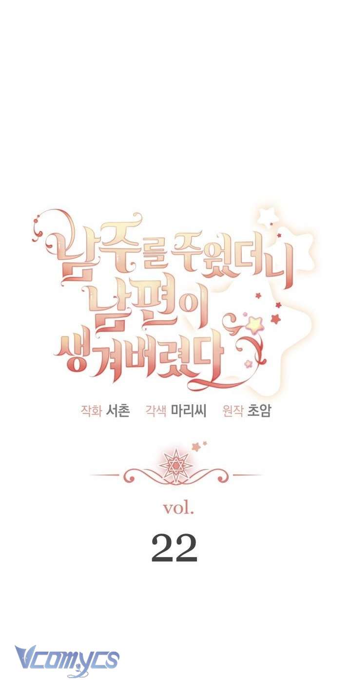 Nhặt Được Nam Chính Tặng Kèm Phu Quân Chap 22 - Next Chap 23