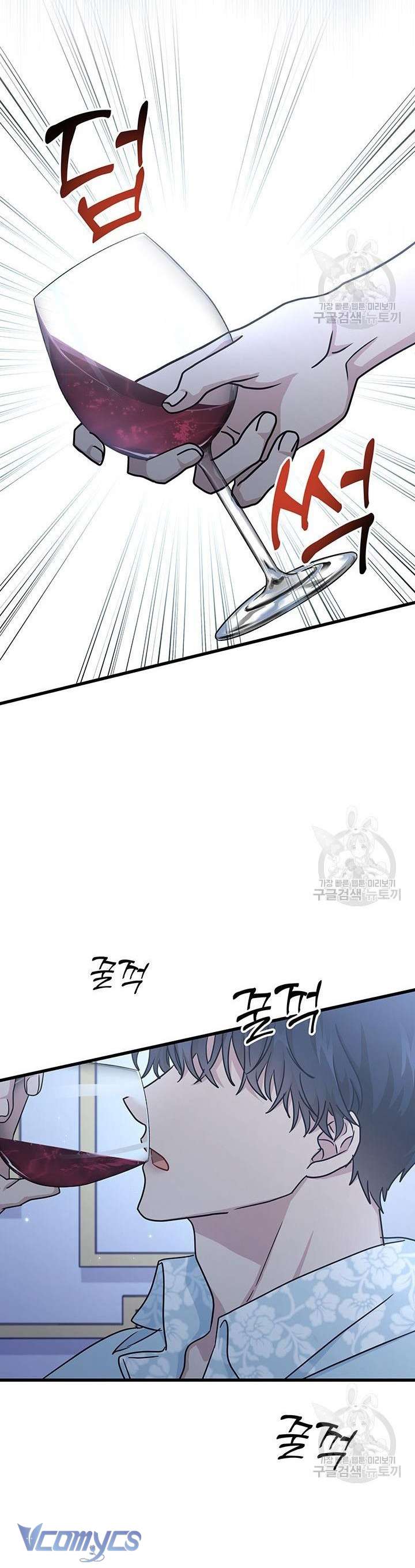 Cô Gái Sẽ Trở Thành Chủ Gia Đình Chapter 33 - Trang 4