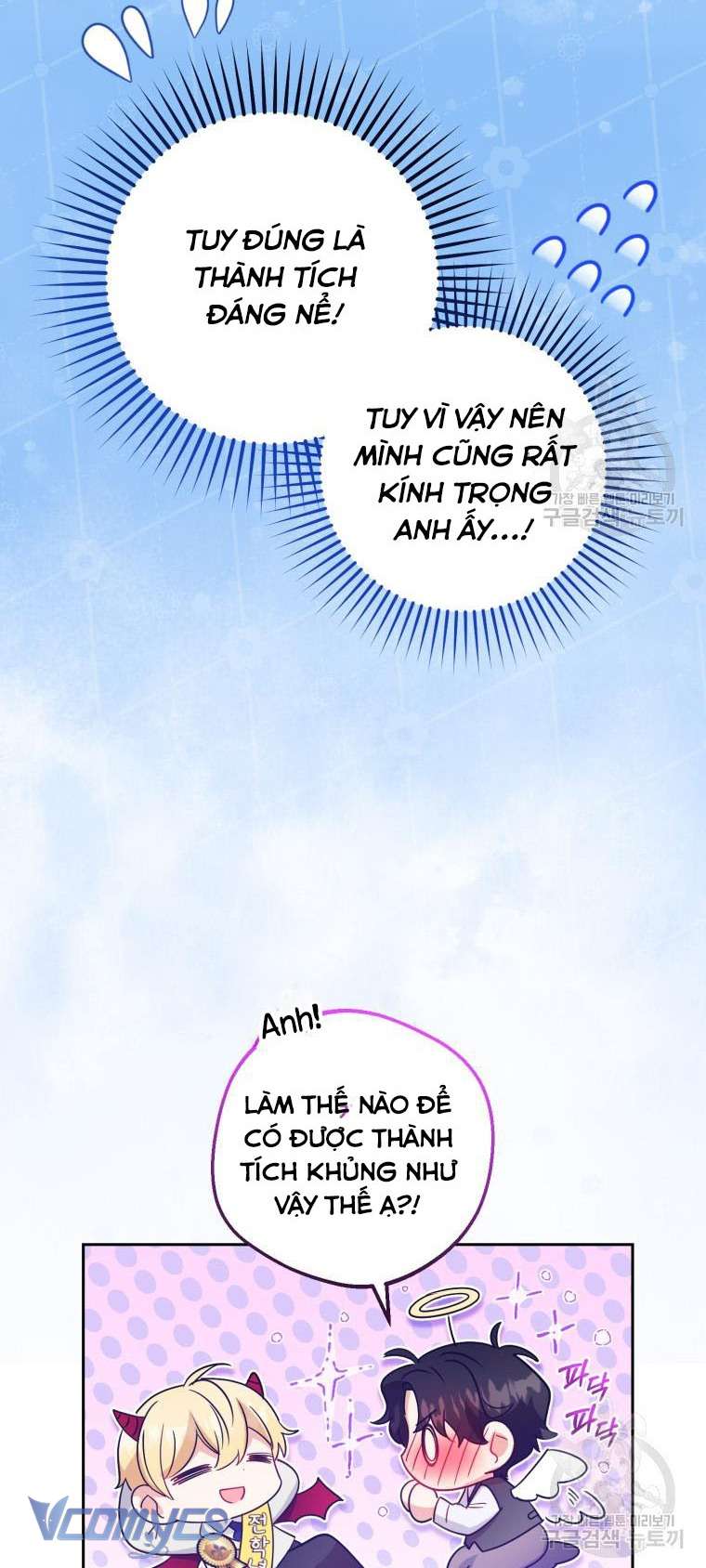 Được Yêu Thương Mà Còn Ngại Ngùng Sao! Chap 46 - Trang 4