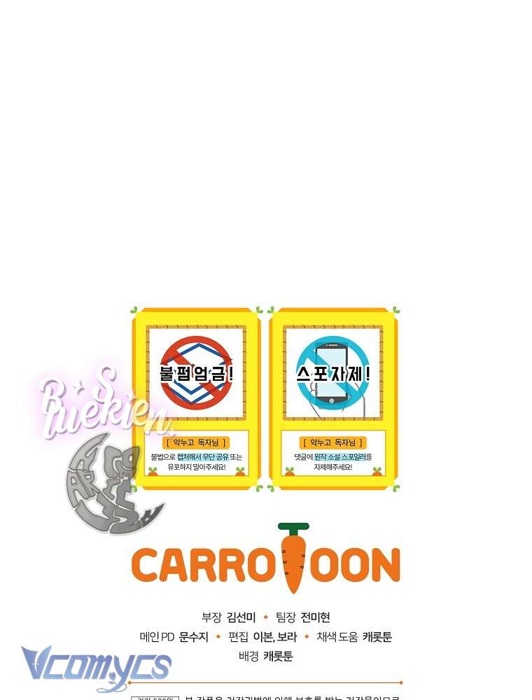 Chị Gái Của Nhân Vật Phản Diện Hôm Nay Cũng Đang Đau Khổ Chapter 22 - Trang 4