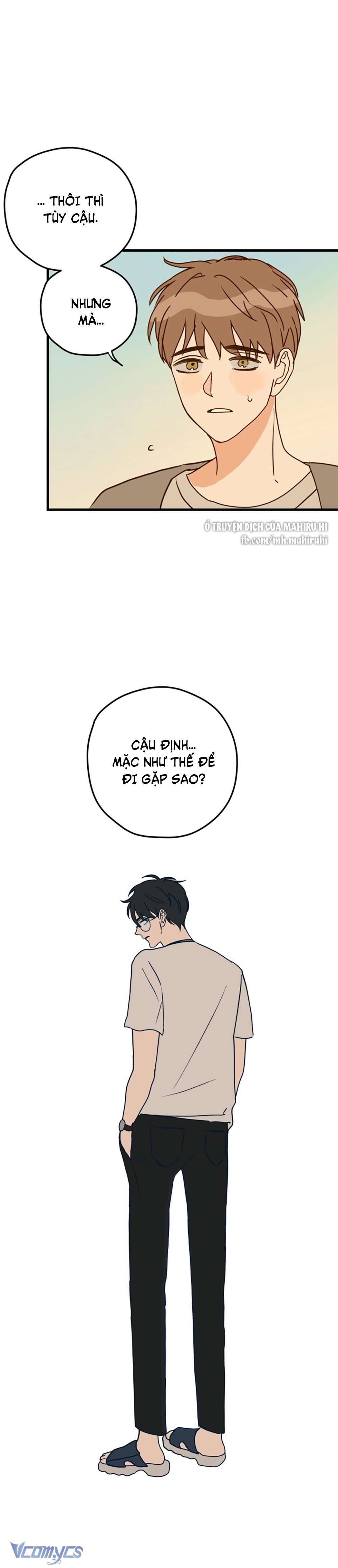 Kẻ Rác Rưởi Không Đáng Được Yêu Chapter 1 - Trang 4