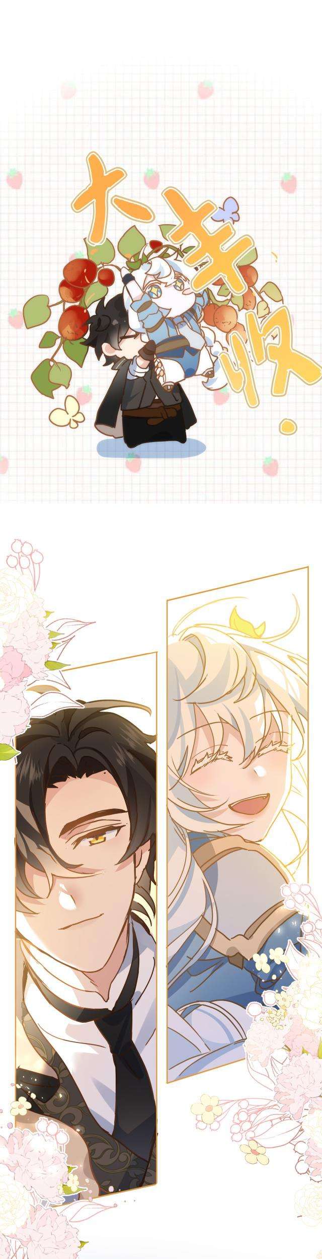 Cô công chúa không muốn được nuông chiều Chap 9 - Trang 2