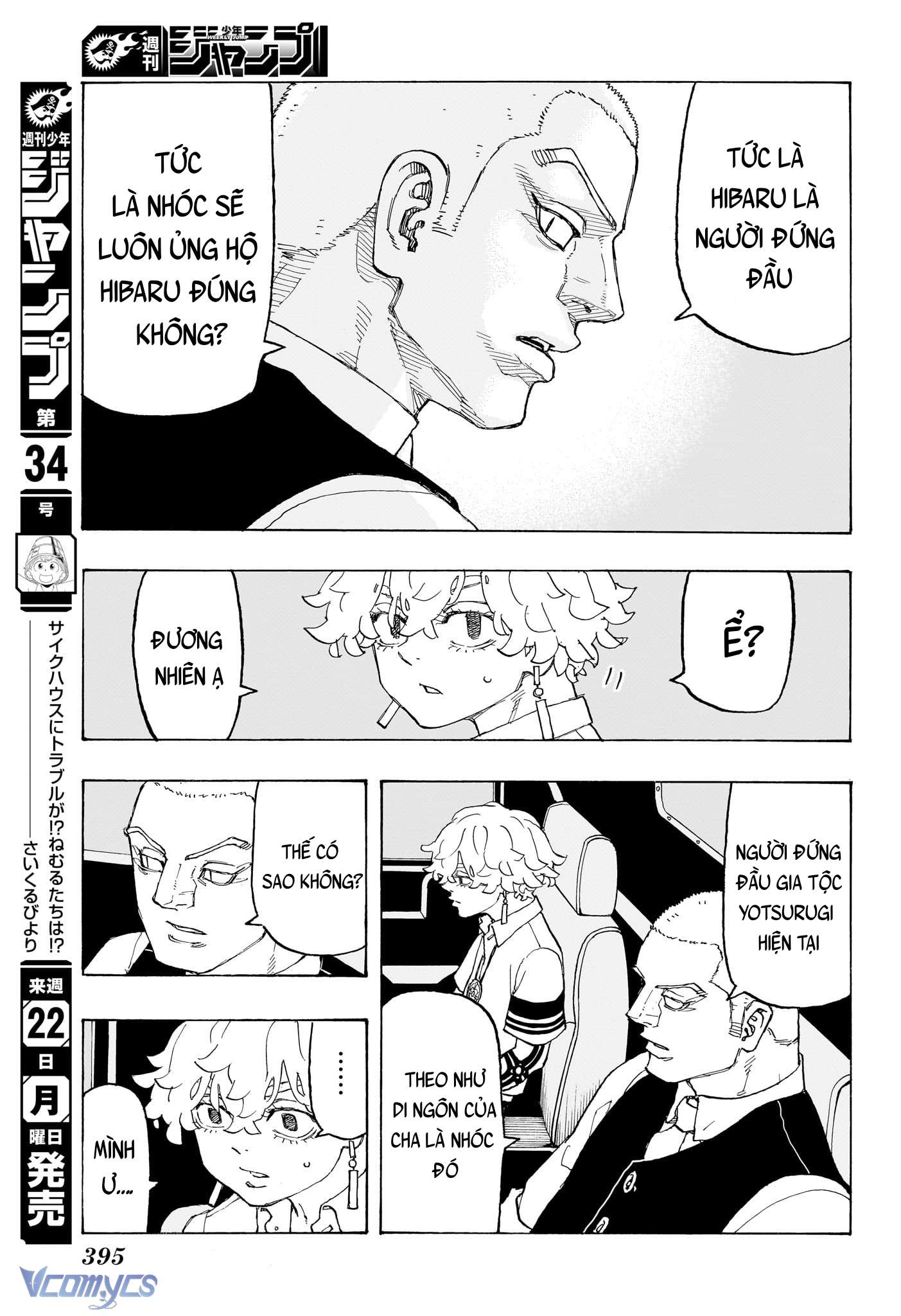 Negai No Astro Chapter 13 - Trang 4