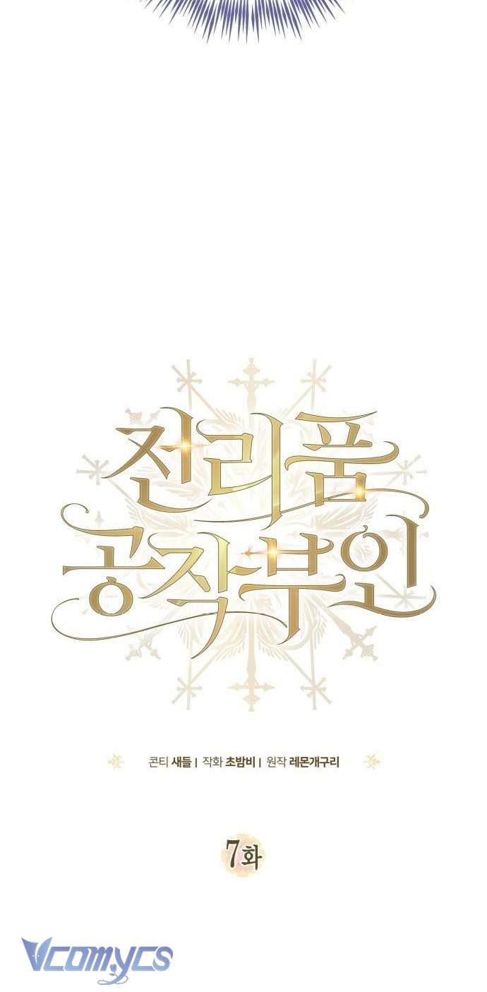 Nữ Công Tước Chiến Lợi Phẩm Chap 7 - Trang 4