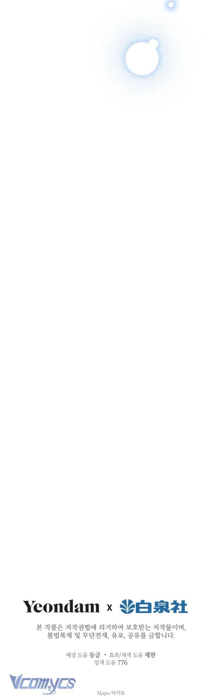 Những Nhân Vật Mạnh Nhất Thế Giới Ám Ảnh Tôi Chapter 42 - Trang 4