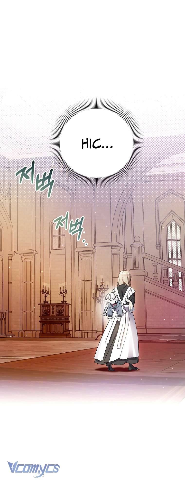 Tôi Chỉ Chăm Sóc Người Cha Ốm Yếu Của Mình Mà Thôi! Chapter 4 - Trang 4