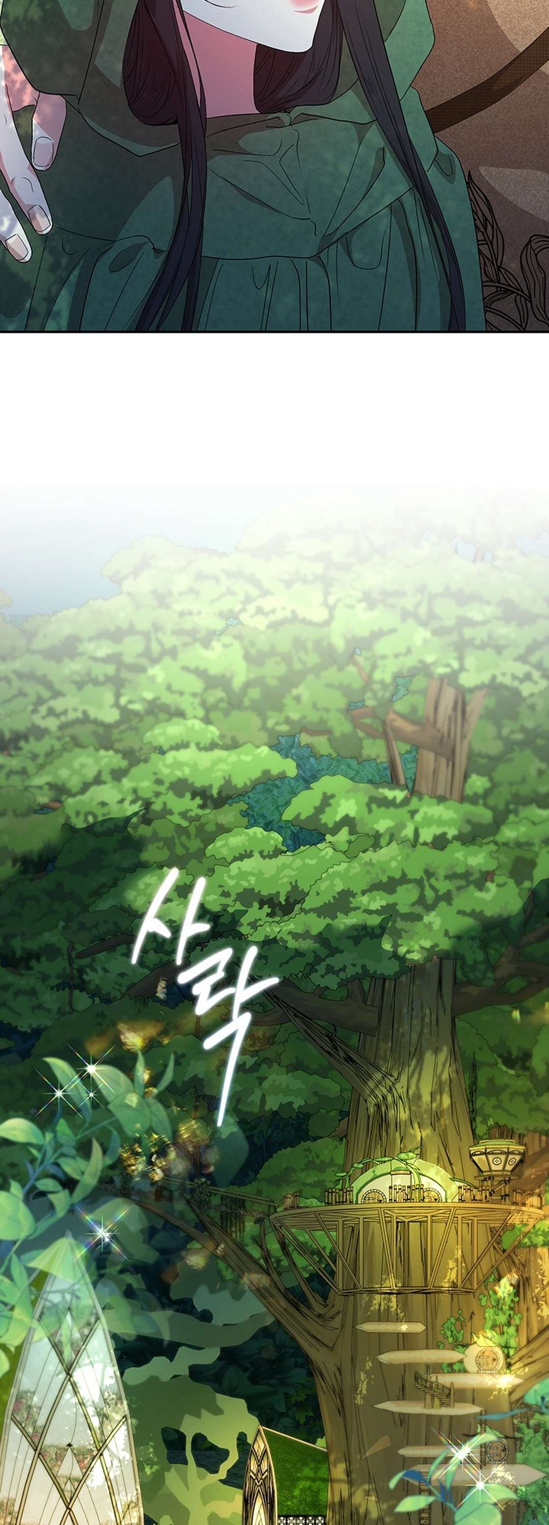 [ 18+ ] Tại nơi ẩn mình cuối cùng của sắc xanh Chap 8 - Trang 2