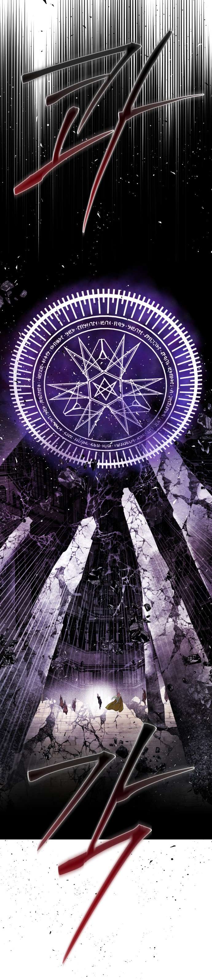 Lời Thú Nhận Của Chúa Tể Bóng Tối Chap 63 - Trang 4