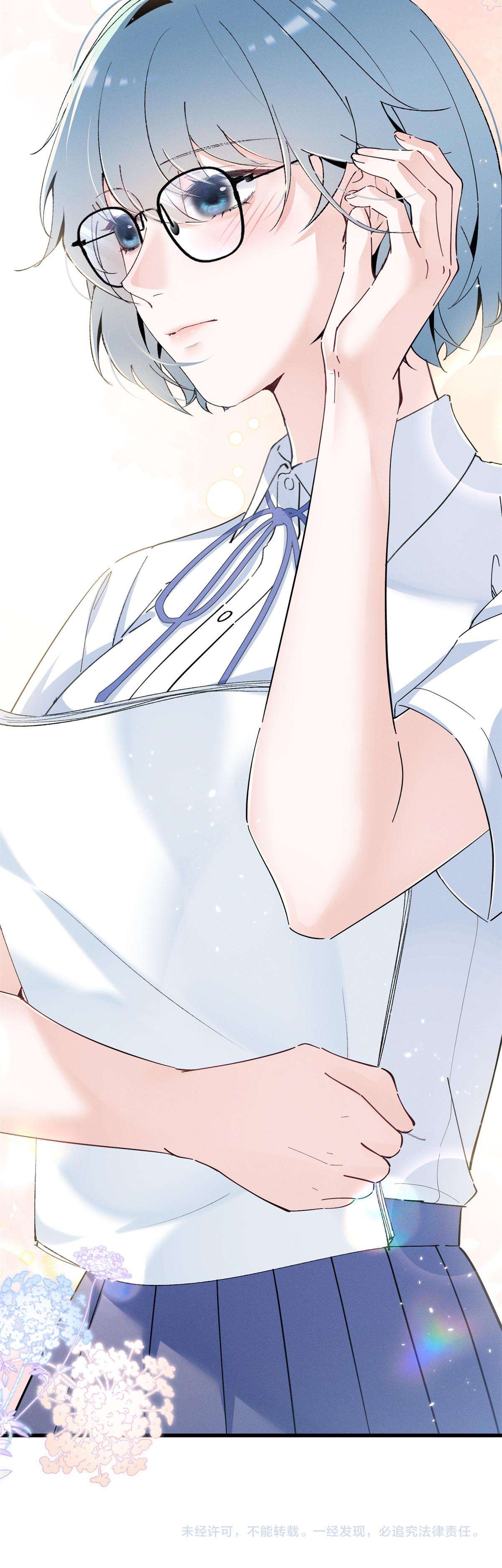 Phu Nhân, Thân phận của người lộ rồi Chapter 14 - Trang 4