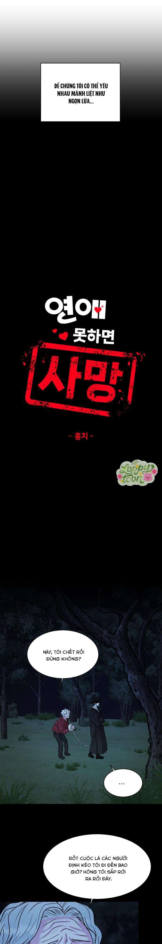 Không Yêu Thì Chết Chapter 1 - Trang 4