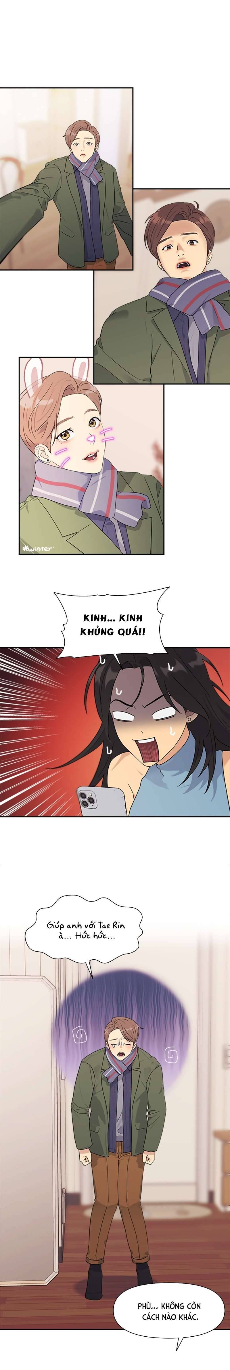 Couple Breaker Chap 1 - Trang 2