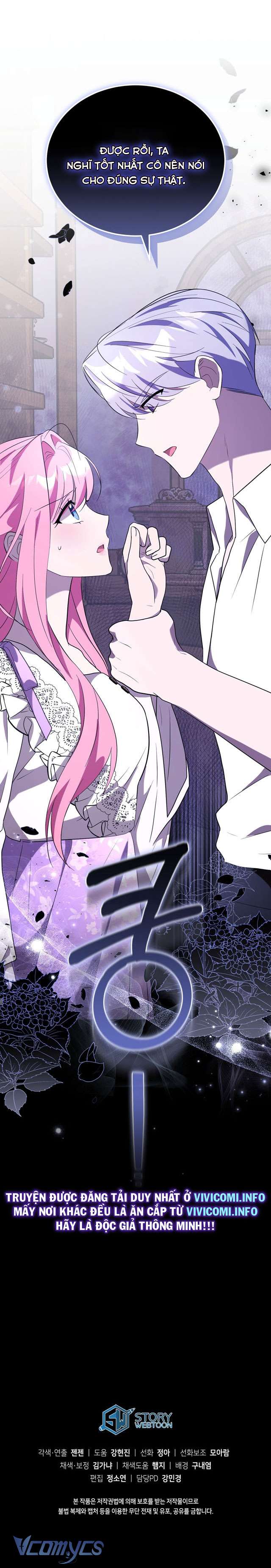 Không Phải Tôi Cố Tình Khiến Anh Ta Si Mê Đâu Chapter 7 - Trang 4