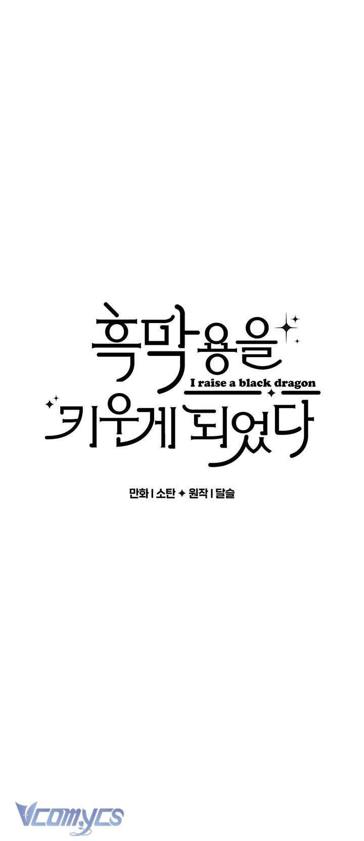 (Munn) Nuôi Dưỡng Một Hắc Long Chap 67 - Trang 2