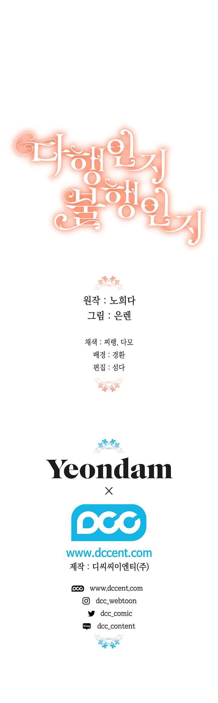 May Mắn Hay Bất Hạnh Chap 54 - Next Chap 55