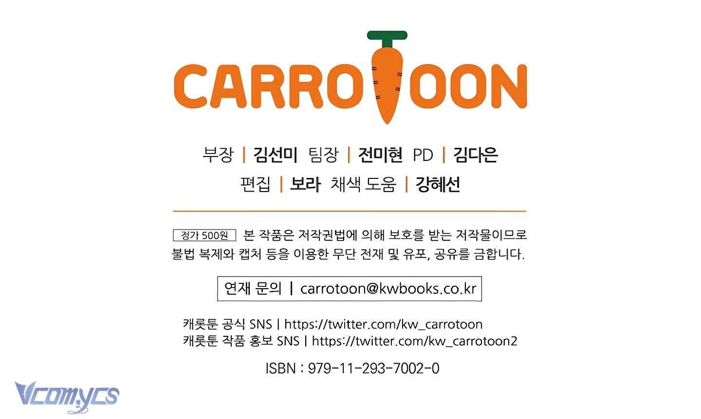 Ly Espresso Của Mùa Xuân Chapter 1 - Trang 4