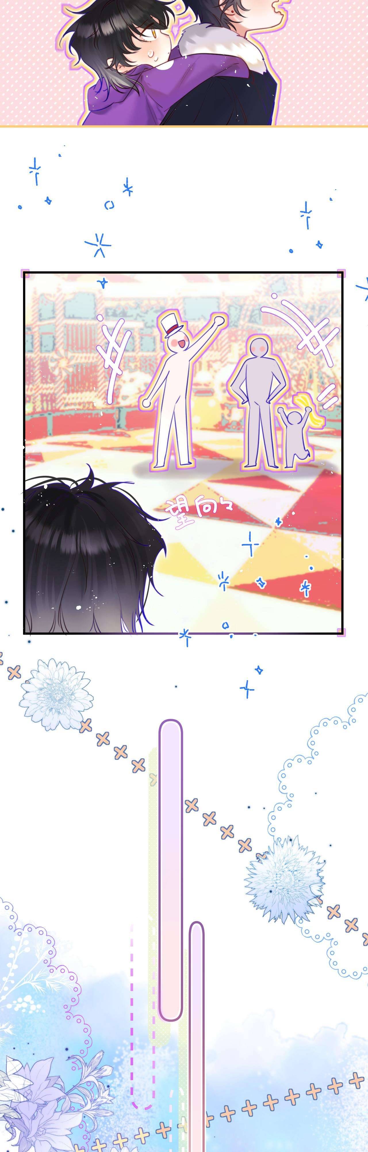 Nhặt Được Cô Phù Thủy Nhỏ Giờ Phải Làm Sao Đây? Chapter 15 - Next Chapter 16