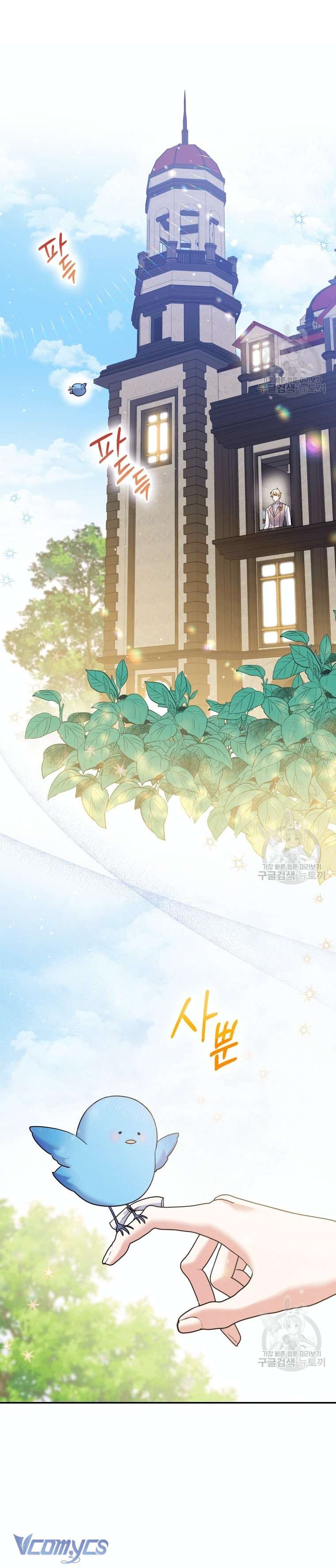 Kế Hoạch Trả Thù Chap 42 - Trang 2