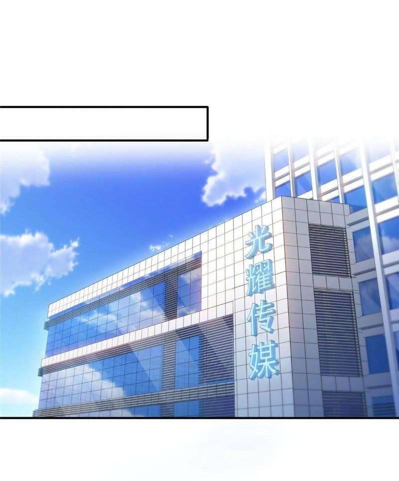 Hệt Như Hàn Quang Gặp Nắng Gắt Chap 74 - Trang 4