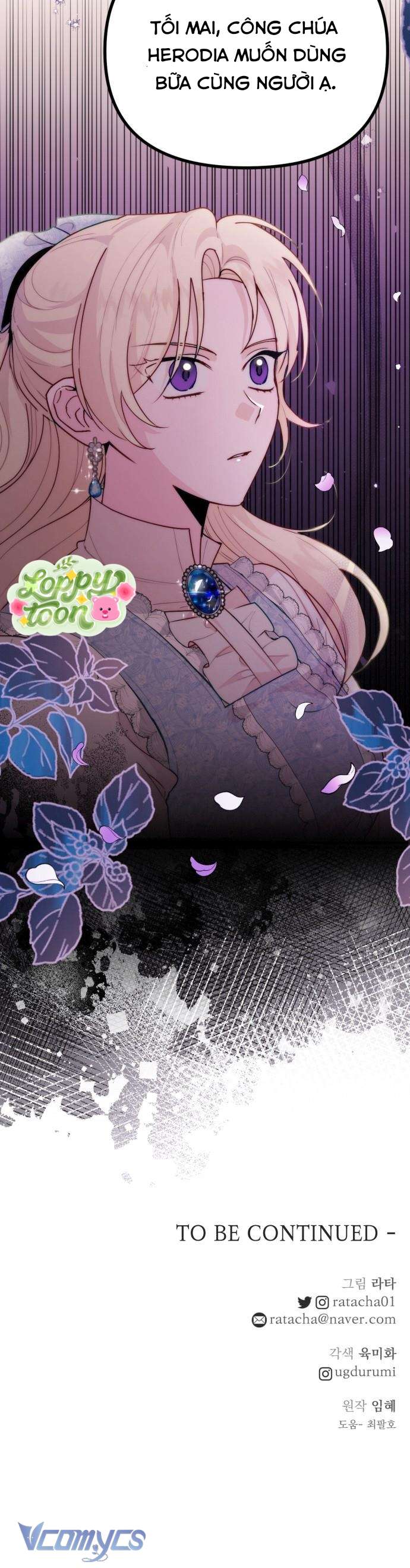 Hoàng Đế Điên Cuồng Ôm Lấy Tôi Chapter 15 - Trang 4