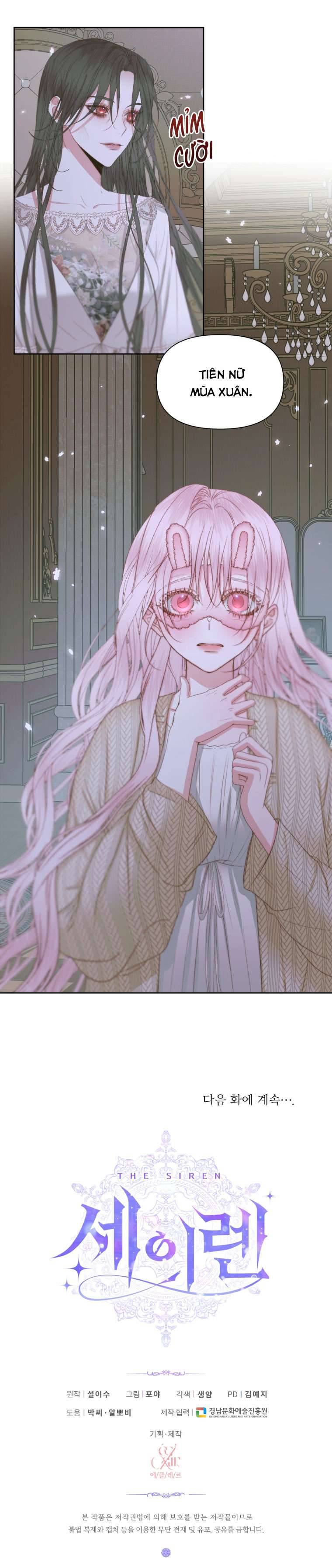 Siren: Trở Thành Gia Đình Của Nhân Vật Phản Diện Chapter 34 - Next Chapter 35