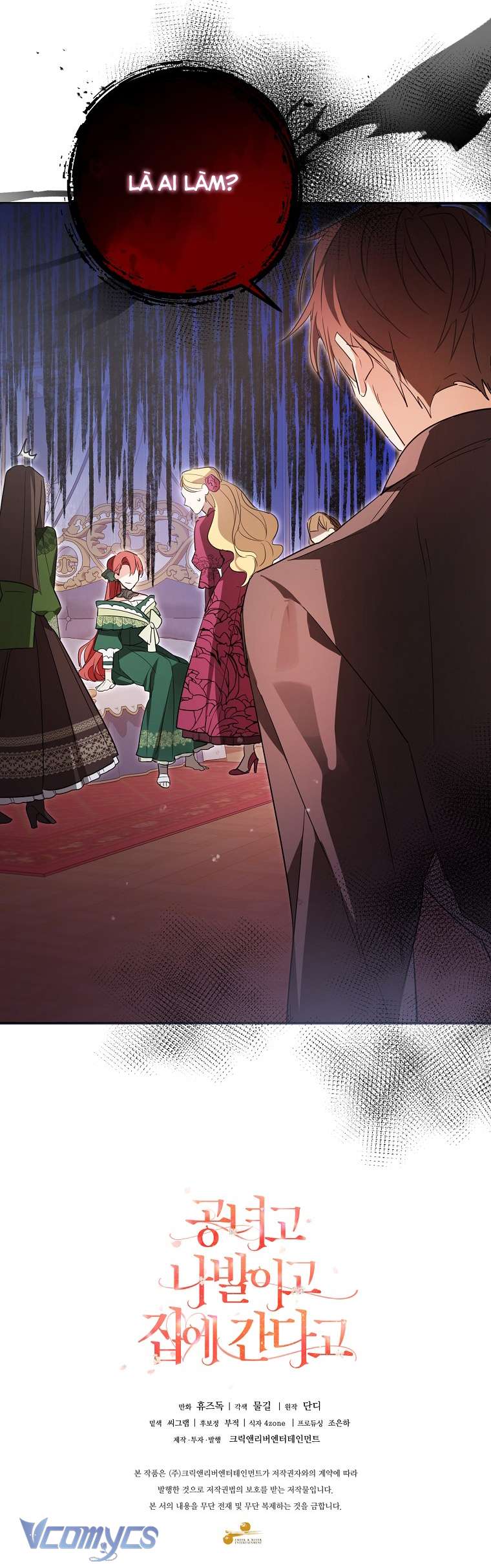 Quý Tộc Gì Chứ, Tôi Chỉ Muốn Về Nhà Chap 4 - Trang 2