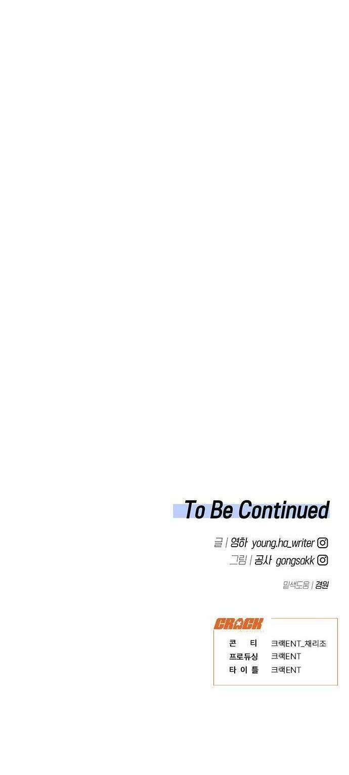 Công Việc Bất Thường Chapter 6 - Trang 4